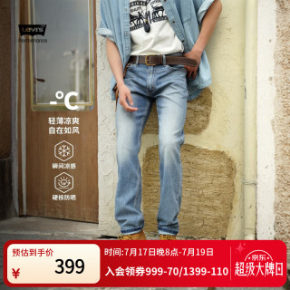 Levi's 凉感防晒 男士牛仔裤 浅蓝色 32 (32)