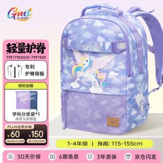 PLUS会员：Gmt for kids 儿童护脊减负双肩包 小书包 1-4年级 23款 独角兽图案