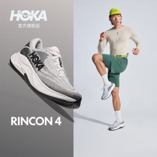 HOKA RINCON 4 轻量缓震 雪晶白/曜石黑 42 跑步鞋