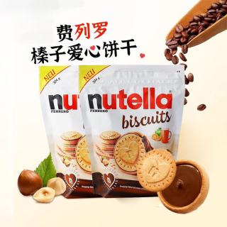 费列罗 能多益Nutella巧克力夹心饼干304g*2 进口休闲零食早餐