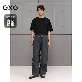 GXG 男装 商场同款阔腿褶皱伞兵裤户外长裤 灰色 170/M