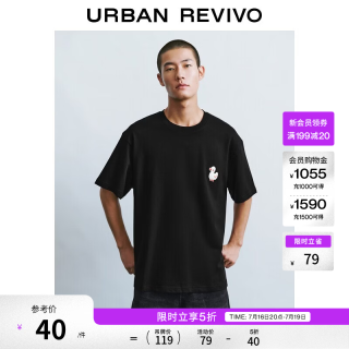UR UR2026夏季新款男装时尚简约萌宠棉质宽松基础T恤UUY460020+ 正黑 M