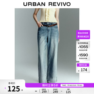 UR UR2026夏季新款女装复古水洗磨白阔腿牛仔长裤UYY860058 蓝色 27