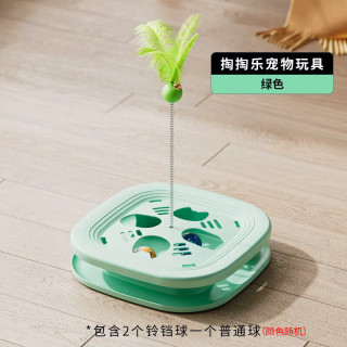 瓜洲牧 猫玩具掏掏乐游乐盘迷宫轨道逗猫玩具自嗨解闷羽毛铃铛逗猫棒 绿色 盒装