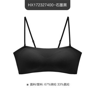 移动端：乎兮 女士文胸 HX112211