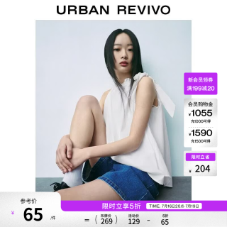 UR UR2026夏季新款女装都市简约褶皱绑带棉质罩衫衬衫UYU260025+ 本白 S