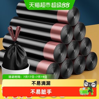 88VIP：优勤 抽绳式垃圾袋 厨房卫生间大号黑色塑料袋 45*50cm 加厚