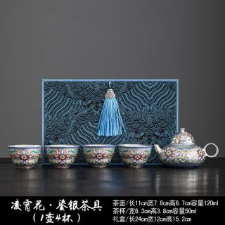棠门 瓷胎鎏银凌霄花茶具