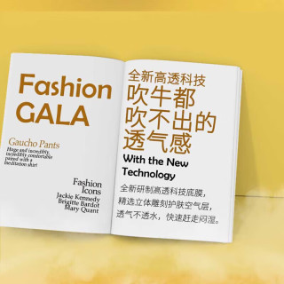 盛夏光年 Fashion Gala婴儿纸尿裤成长裤（尺码任选）