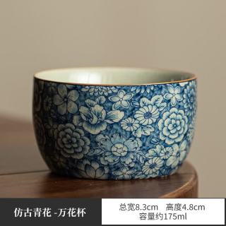棠门 老陶泥手工开片青花万花杯