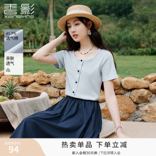 香影 方领正肩t恤女短袖2026夏季新款棉质清新法式上衣奶蓝色小衫