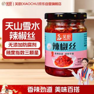 笑厨 新疆辣椒丝210g*1瓶