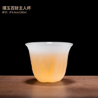 棠门 璞玉百财主人杯冰种玉瓷茶盏