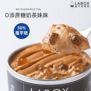 盒子实验室 低甜减卡黑咖啡芝士健身无蔗糖千层蛋糕 0添糖奶茶妹妹 125g
