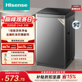 海信 HB90DC30 波轮洗衣机 9kg
