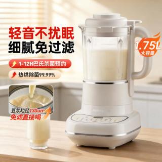 九阳 低音 破壁机
