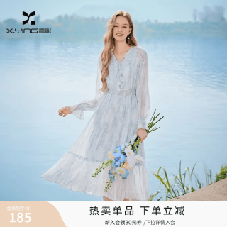 香影 法式v领连衣裙女长袖2026春季新款蓝色印花度假风a字收腰裙子 蓝花