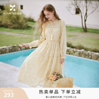 香影 法式黄色碎花连衣裙女2026春季新款重工刺绣气质收腰雪纺裙子 黄花