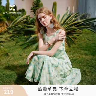 香影 薄荷曼波绿色连衣裙女2026夏季新款法式收腰鱼尾裙无袖背心裙 绿色