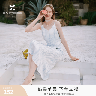 香影 蓝色渐变晕染吊带连衣裙女2026春季新款度假风v领法式中长裙 航线蓝