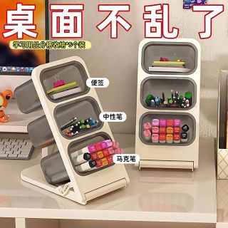 科万鸿 斜插式笔筒大容量马克笔收纳盒学生桌面亚克力儿童文具笔架笔桶