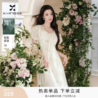 香影 天丝连衣裙女2026新款花路夏堇泡泡袖刺绣裙子 白色 S 155/80A/85-95斤