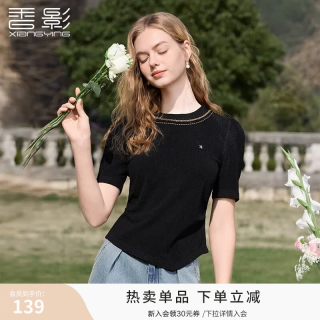 香影 不规则黑色t恤短袖女2026夏季新款休闲圆领修身收腰上衣小衫 黑色