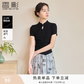 香影 新中式轻国风立领t恤女短袖2026夏季新款黑色不规则正肩上衣 黑色