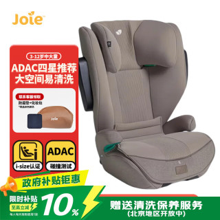 Joie i-Traver 儿童安全座椅 3-12岁 枫木棕