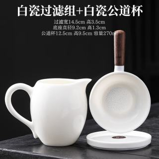 BAICHEN茶漏茶滤白瓷 平底锅瓷茶漏组合+白瓷公道杯