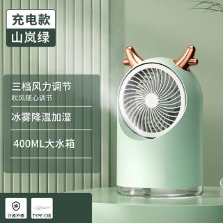 好意诗 桌面小风扇喷雾冷风办公室学生宿舍桌面加湿器便携USB电风扇小型