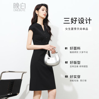 晚白 冰丝通勤金属扣  小黑裙