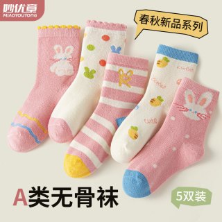 妙优童 女童中筒袜