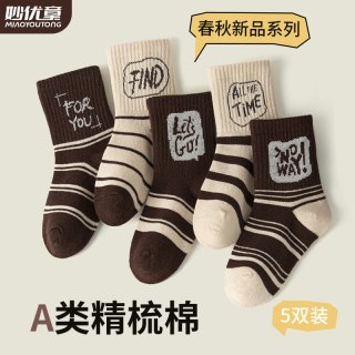 妙优童 儿童中筒袜