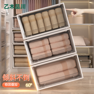 乙木品川 66L 家用抽屉收纳柜 衣物整理箱 50*40*30cm