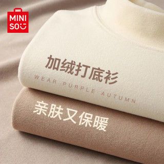 名创优品 男士加绒打底衫
