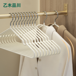 乙木品川 多功能防滑无痕衣架 家用挂衣学生宿舍专用