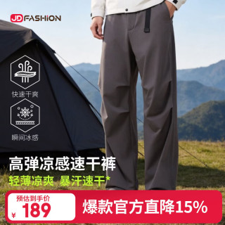 GEVAERT男士休闲裤夏季薄款冰丝速干工装裤 灰蓝色 L