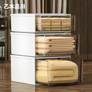 乙木品川 特大号收纳箱 棉被衣物整理储物盒 70L 47*45*30