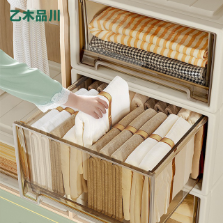 乙木品川 衣服收纳箱 45L(47*35*25cm) 抽屉式 大容量 塑料 储物箱