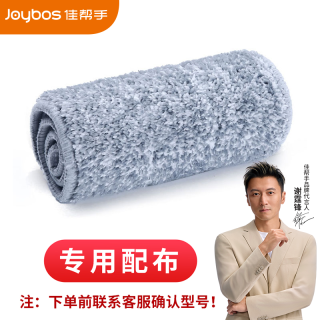 佳帮手 免手洗平板雪尼尔刮刮乐旋转拖把 加厚吸水替换布