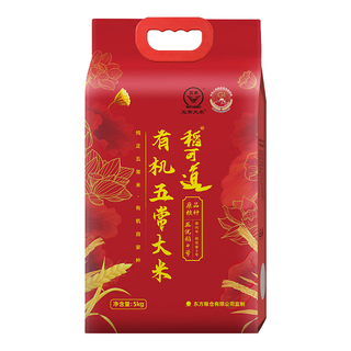 稻可道 有机认证 五常大米 5kg