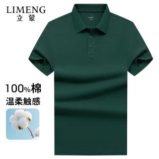 立蒙 男士商务保罗衫夏季宽松纯色翻领T恤衫 墨绿色3XL