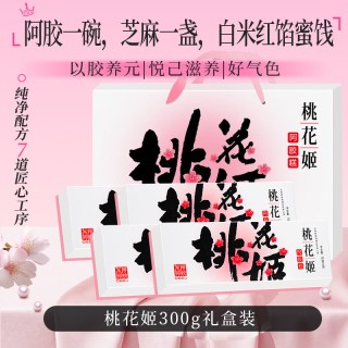 88VIP：东阿阿胶 阿胶糕 75g×4