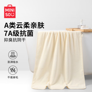 名创优品 浴巾家用女比纯棉全棉吸水成人抗菌毛巾男洗澡柔软不掉毛裹巾米白