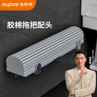 佳帮手 吸水胶棉拖把替换头 大号对折棉头
