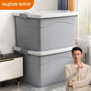 佳帮手 收纳箱 特大容量 塑料整理箱 透明色