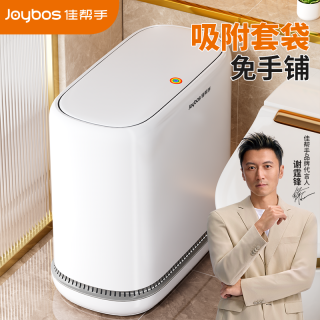 佳帮手 2026新款 吸附垃圾桶 卫生间厕所专用 家用 带盖夹缝桶
