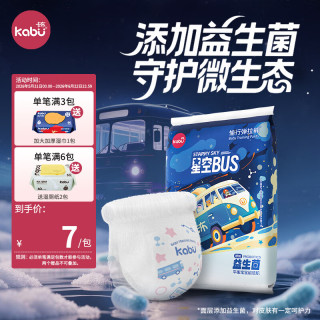卡布 星空巴士系列益生菌纸尿裤轻拉拉裤XXXL码5片/包(≥17KG)
