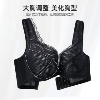 欧迪芬 蕾丝洞洞杯收副乳 多颜色任选